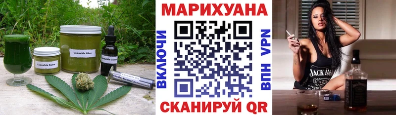 Еда ТГК конопля  Купить где  Мегион 