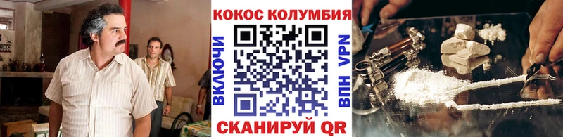 КОКАИН 98% Мегион
