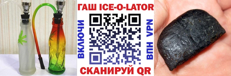 ГАШ хэш  Купить закладки  Мегион 