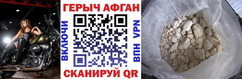 Купить  Мегион  Героин VHQ 
