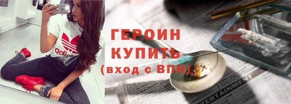 трава Иннополис