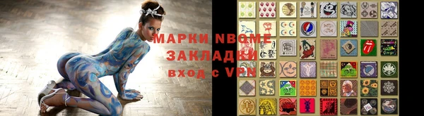мефедрон мука Зеленокумск