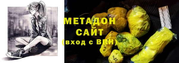 mdma Зеленодольск