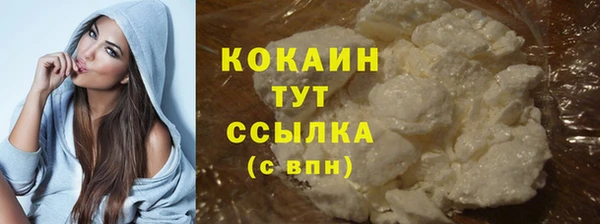 мефедрон мука Зеленокумск