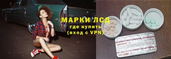 соль курить ск Инсар
