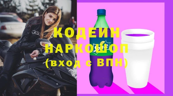 наркотики Зерноград