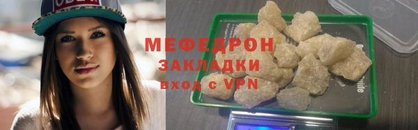 соль курить ск Инсар