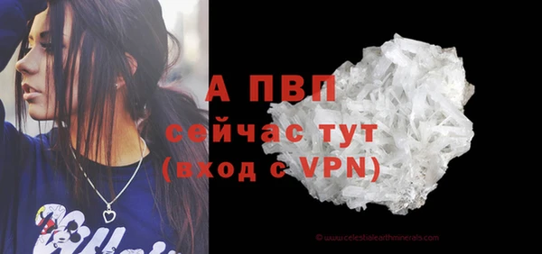 мефедрон мука Зеленокумск