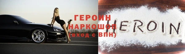 наркотики Зерноград