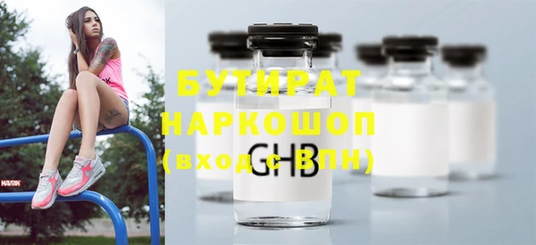 mdma Зеленодольск
