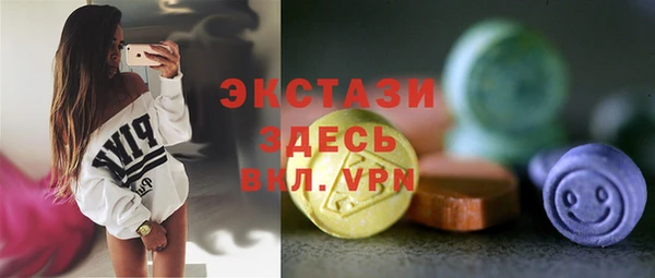 mdma Зеленодольск
