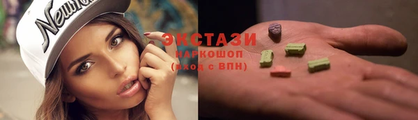 каннабис Инта