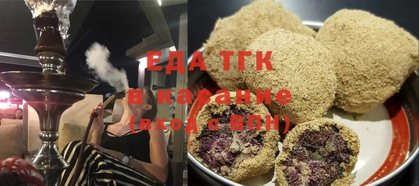 соль курить ск Инсар