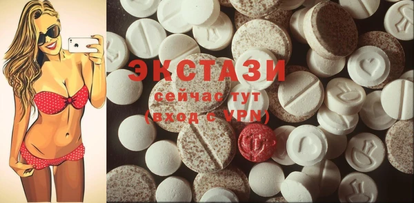 каннабис Инта