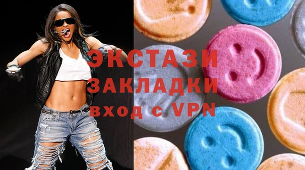 мефедрон мука Зеленокумск