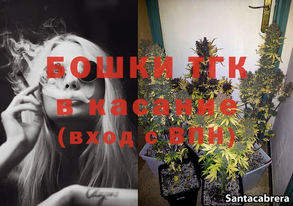 мефедрон мука Зеленокумск