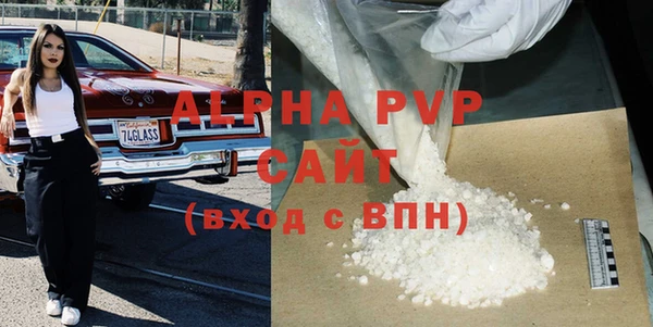соль курить ск Инсар
