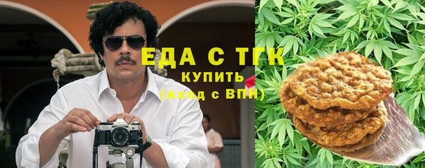 трава Иннополис