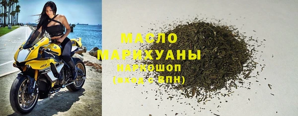 mdma Зеленодольск