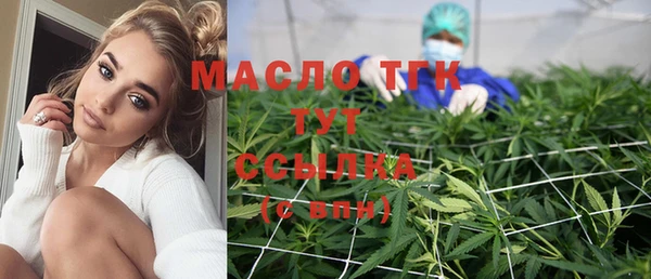соль курить ск Инсар