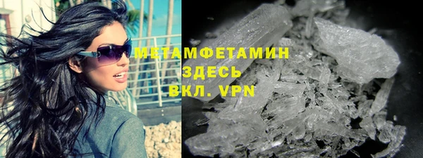 мефедрон мука Зеленокумск
