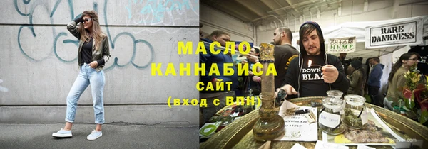 каннабис Инта
