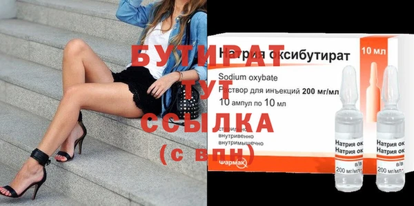 мефедрон мука Зеленокумск