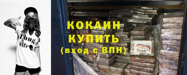 mdma Зеленодольск
