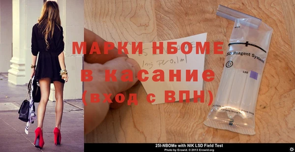 мефедрон мука Зеленокумск
