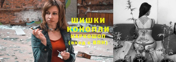 мефедрон мука Зеленокумск