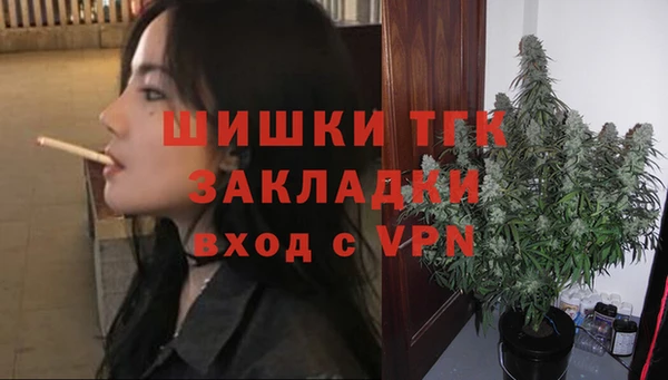 mdma Зеленодольск