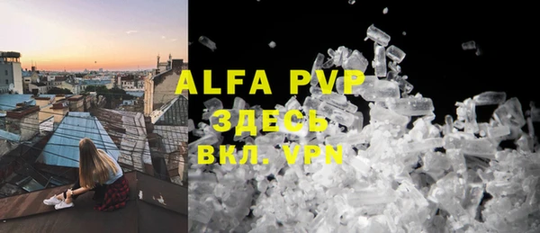 мефедрон мука Зеленокумск