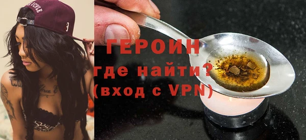 соль курить ск Инсар