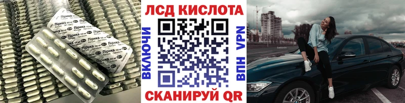 Купить закладки  Мегион  LSD-25 экстази ecstasy 