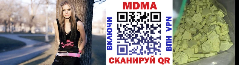 Купить закладки  Мегион  МДМА Molly 