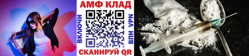 Первитин мет Мегион