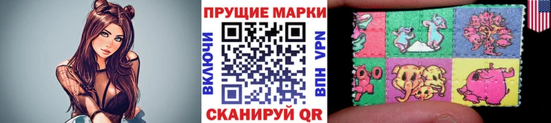 Купить  Мегион  Марки NBOMe 1,5мг 