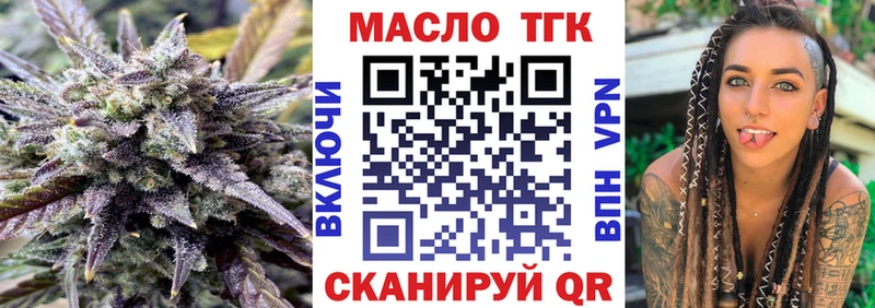 ТГК вейп с тгк  Купить  Мегион 