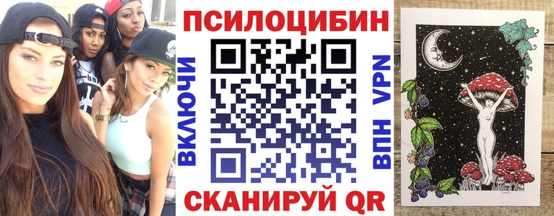 Галлюциногенные грибы MAGIC MUSHROOMS  Купить закладки  Мегион 